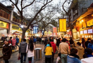 Xi'an Islamic Street